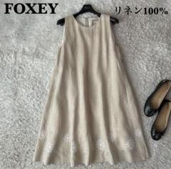 2025年最新】FOXEY リネンの人気アイテム - メルカリ