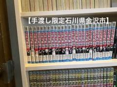 2025年最新】ブラックジャック 25巻の人気アイテム - メルカリ