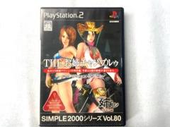 PS2 THE お姉チャンプルゥ〜THE姉チャン特別編〜