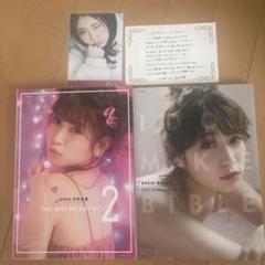 吉田朱里 生写真 まとめ売り 2025年最新】Yahoo!オークション -吉田朱里 生写真 まとめの中古