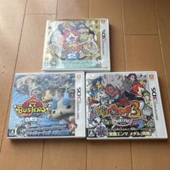 妖怪ウォッチ2 元祖 & 妖怪ウォッチ3 スキヤキ
