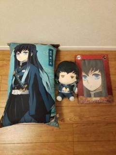 鬼滅の刃 でっかいぽふっとぬいぐるみ メガジャンボクッション　バスタオル
