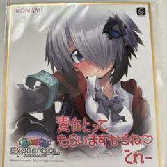 クラスター プレイマット ラバーマット ボンバーガール グリムアロエ ボンバーガール プレイマット パイン グリムアロエ シークレット