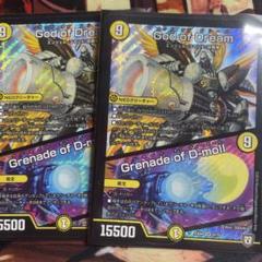 God of Dream GrenadeofD-moll 　4枚 God of Dream / Grenade of D-moll | Duel Masters Wiki | Fandom