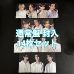 ENHYPEN 宵 -YOI- 通常盤 封入 14枚セット コンプ トレカ