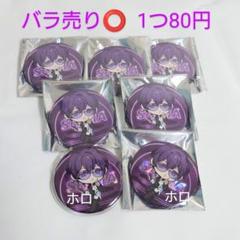 HT しまさかバースデー2022 缶バッジ オフィシャルグッズ販売に関して | 【 速報 】しまさかで