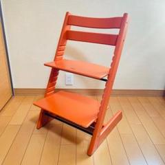 STOKKE トリップトラップ ベビーチェア TRIPP TRAPP シリアル4