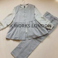 ✨極美品✨HK WORKS LONDON スーツ ジレ セットアップ Ｍ　グレー