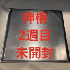 神椿市建設中 映画 入場者特典 映画特典 色紙 夜河世界 ①