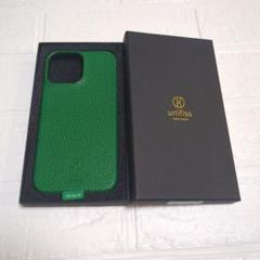 unifiss iPhone 13ProMax グリーン