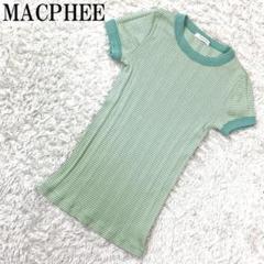 MACPHEE マカフィー ボーダーカットソー グリーン S B907