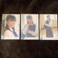 永田詩央里 生写真