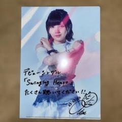 ラブカ　鬼頭明里サイン Amazon.co.jp: 鬼頭明里 サイン【S】白 : 文房具・オフィス用品
