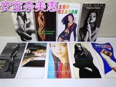 ⭐8㎝CD⭐９枚セット / 安室奈美恵