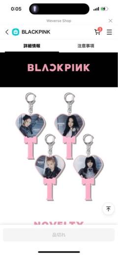 2025年最新】blackpink ジス キーホルダーの人気アイテム - メルカリ