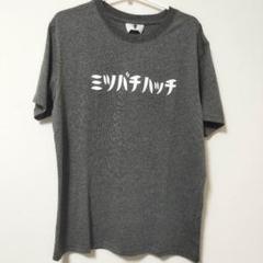 ミツバチハッチ&アクビちゃんTシャツ - メルカリ