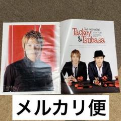 2025年最新】タッキー＆翼 4の人気アイテム - メルカリ
