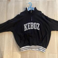 ケボズ　ハーフジップパーカー　美品 960260b0708749202c1ede0d4c3491