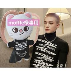 ゆきりん　skzoo10cmぬいぐるみ用　衣装　2点 ゆきりん様専用 skzoo10cmぬいぐるみ用 衣装 2点 - メルカリ