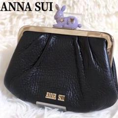 極美品✨️アナスイ がま口財布 本革ウォレット シボ革 うさぎ