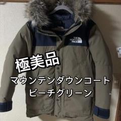 ノースフェイスマウンテンダウン美品s セール】THE NORTH FACE MOUNTAIN DOWN JACKET / ザ・ノース