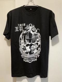 ジミー・ウォング/いれずみドラゴン 嵐の血斗('73香港) 未開封新品 Amazon.co.jp: いれずみドラゴン 嵐の血斗 [DVD] : ジミー