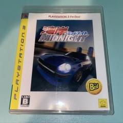 【セインツロウ様 専用】湾岸MIDNIGHT PlayStation3