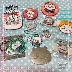 ちいかわ　グッズ　まとめ売り①