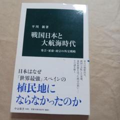 2025年最新】大航海時代の人気アイテム - メルカリ