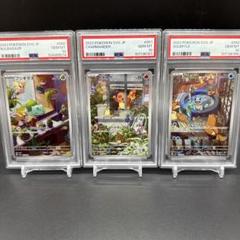 匿名配送！ポケモンカード スペシャルデッキセットEX AR PSA10
