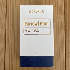値下げ！ドテラ　ヤローポム ドテラ ヤローポム エッセンシャルオイル ザクロ