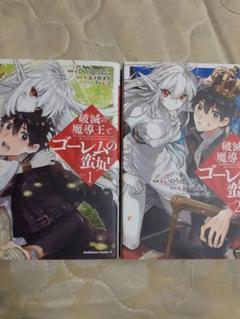 ハイキュー 1 2巻 メルカリ