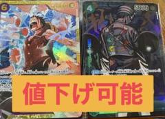 モンキー・D・ルフィ SEC EB02-061 ギンR OP03-024のサムネイル