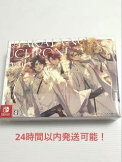 【Switch】泡沫のユークロニア trail 限定版 幻燈エディション 新品