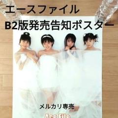 ウー　DVD 告知ポスター、 Amazon.co.jp: パリ警視庁:未成年保護特別部隊 [DVD] : カリン