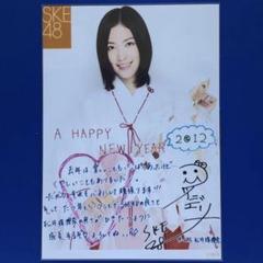 2025年最新】松井珠理奈 生写真の人気アイテム - メルカリ