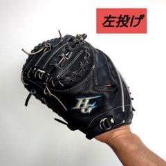 キャッチャーミット 少年 軟式 捕手 左投 黒 ブラック ハイゴールド