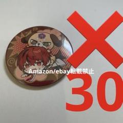 2025年最新】しまさか 缶バッジ 坂田の人気アイテム - メルカリ