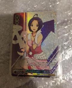 ヴァイス ザ☆ワイルドストロベリー 三浦あずさ BNP 新品未使用
