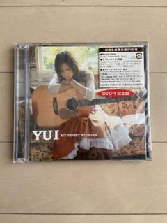 2025年最新】DVD yui my shortの人気アイテム - メルカリ