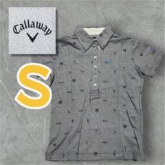 Callaway キャロウェイ ゴルフウェア ポロシャツ S ストライプ 春