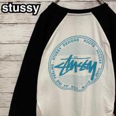 235【入手困難】ステューシー♤ビッグロゴ　長袖ロンT ラグラン　即完売品　美品