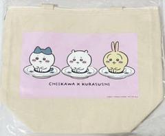 ちいかわ　くら寿司　キャンバス　保冷トート