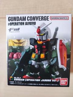 人気シリーズ初の8体セット！「FW GUNDAM CONVERGE OPERATION