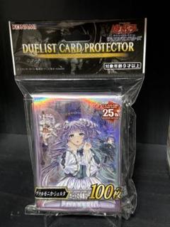 ヴァルモニカ・シェルタ　新品未開封　スリーブ　プロテクター　2セット ヴァルモニカ・シェルタ スリーブ 未開封 ②YCSJ ヴァルモニカ