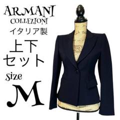 アルマーニ コレツォーニ/パンツスーツ上下の中古/未使用品 - メルカリ アルマーニ コレツォーニ/パンツスーツ上下の中古/未使用品 - メルカリ