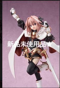 Fate/Grand Order アストルフォ フィギュア (ホビージャパン