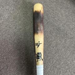 BFJ硬式バット 使用感あり