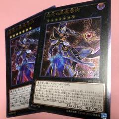 【PSA10】遊戯王 虚空の黒魔術師 レリーフ 旧レリ 2025年最新】虚空の黒魔導師 レリーフの人気アイテム - メルカリ