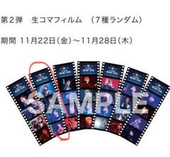 2025年最新】be:first シュント 生コマフィルムの人気アイテム